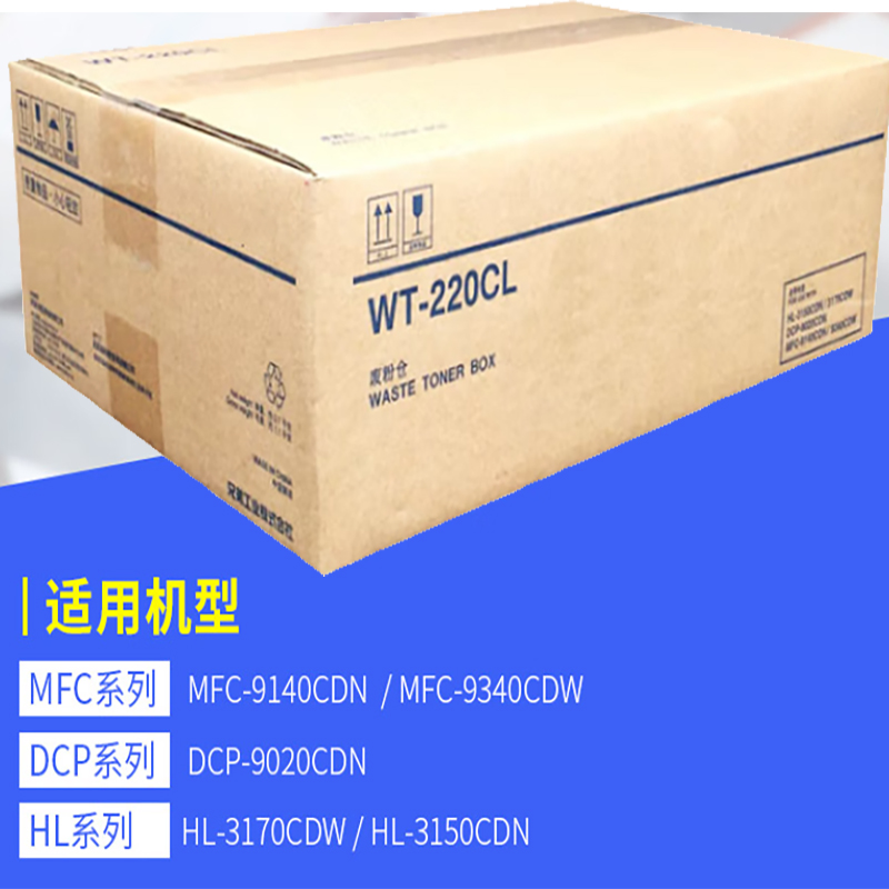 海卫士废粉仓WT-223CL个高清大图