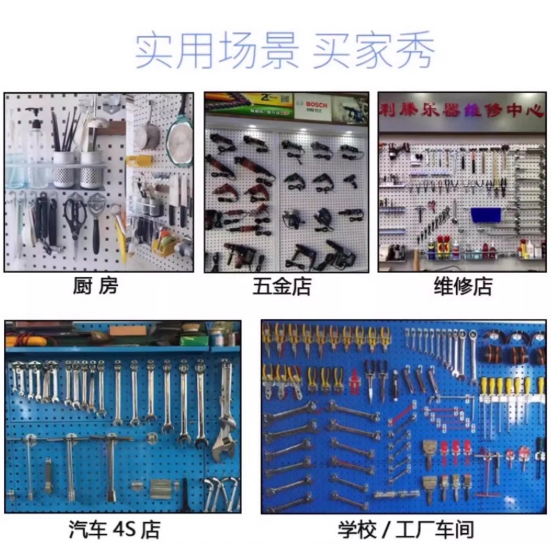 依韵珂洞洞板挂钩1#挂钩套装(不含挂板)套高清大图