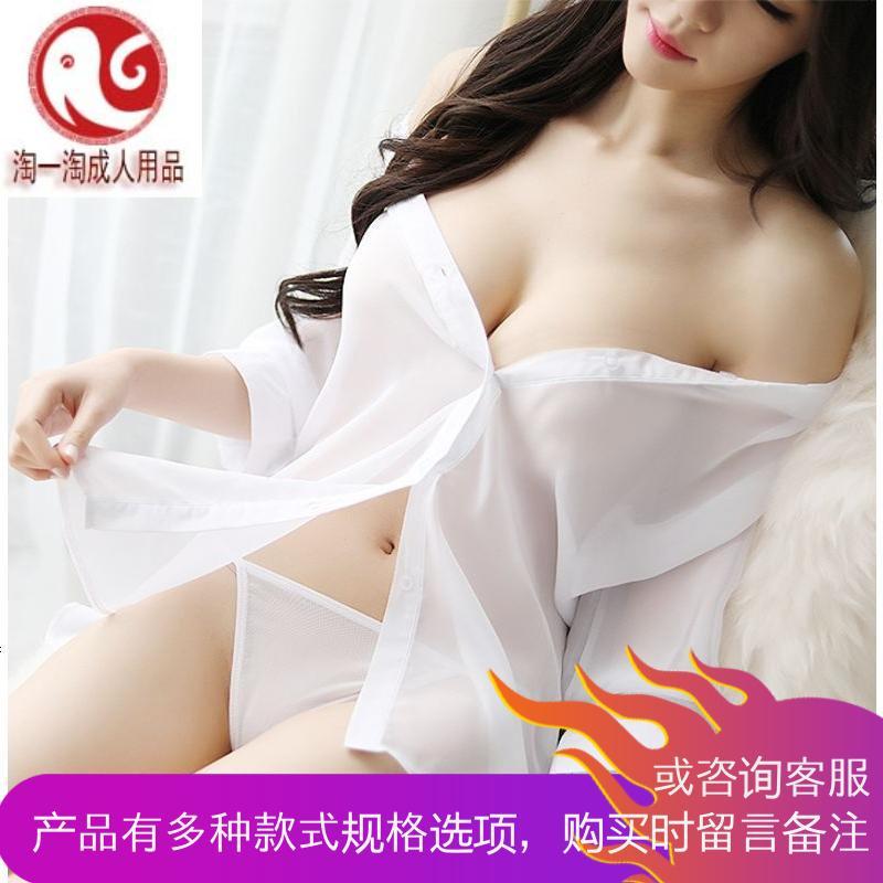情趣内衣服制服激情套装骚夜火血滴子三点式性用品开档小胸女