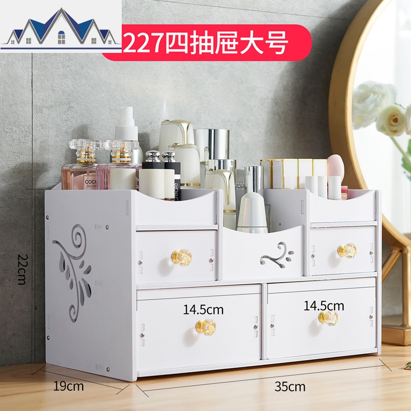 特大号桌面化妆品收纳盒塑料带镜子护肤品置物架梳妆台化妆盒网红_8_259 227四抽屉大号（白色）