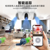蓝魔快本摄像头云台版2K 智能摄像机300万像素全景红外家用网络监控全面看护宠物无死角带娃