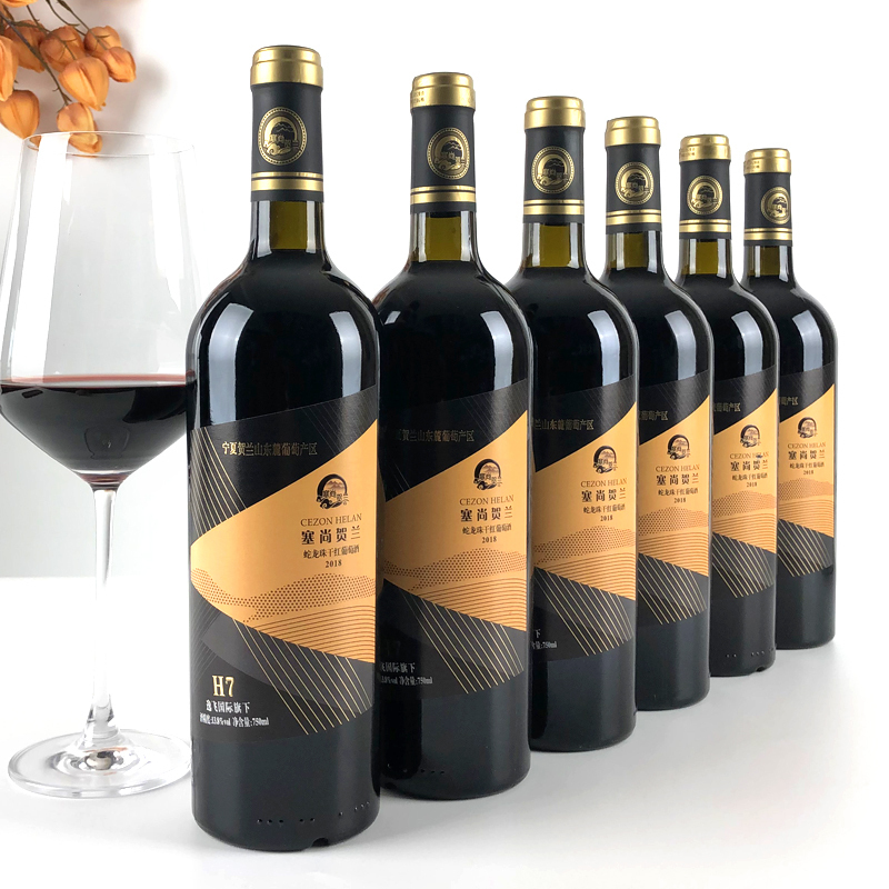苏宁宜品自营 宁夏红酒 蛇龙珠干红葡萄酒750mlx6瓶 国产红酒整箱