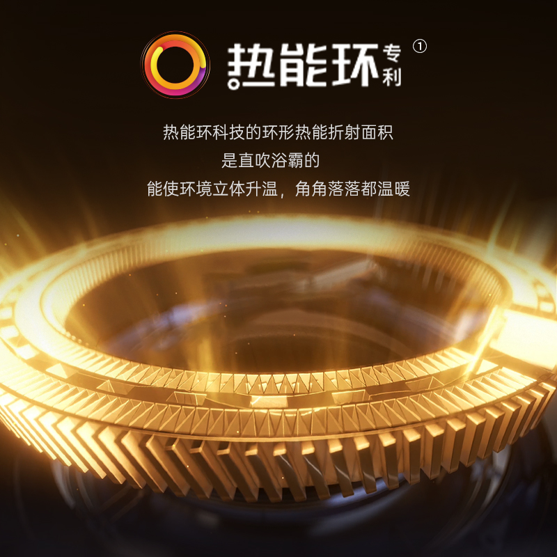 奥普(AUPU)浴霸Q360C [潘展乐同款]热能环浴霸 风暖两档速热360度强风鲸吸大换气高清大图