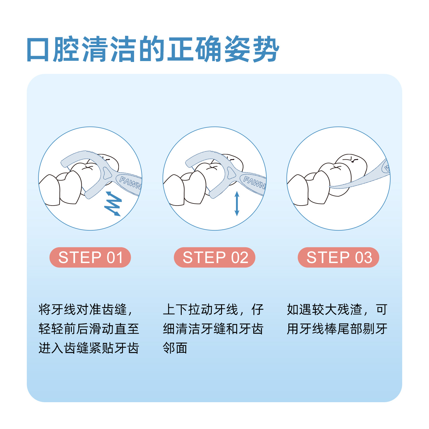 小鹿妈妈牙线超细青年款盒装牙线棒50支/盒*6盒 共300支高清大图