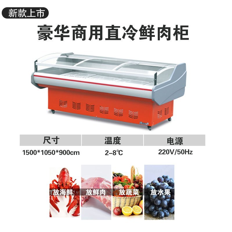 友田(YOUTIAN)熟食商用展示柜 豪华圆弧后开门冰柜卧式展示柜 卤菜鸭脖冷藏柜冷鲜肉冷冻保鲜柜