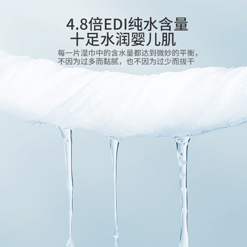 蓝漂亲肤湿巾1包装LP-53744-1高清大图