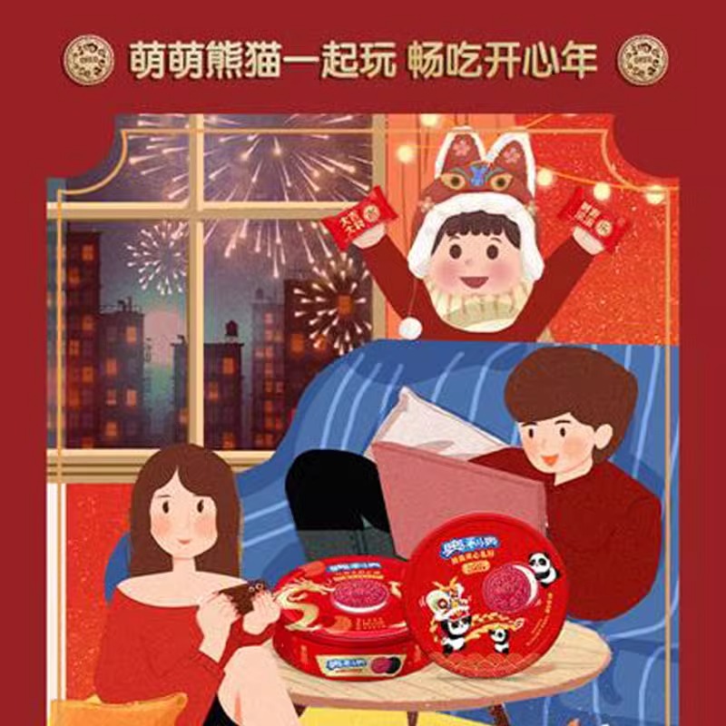 奥利奥龙年红罐礼盒夹心饼干铁盒春节新年货大礼包送礼[龙凤呈祥+熊猫舞狮]388g礼罐*2罐高清大图