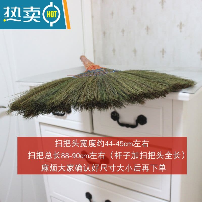 敬平手工编织芒草扫帚软毛扫把家用木地板瓷砖清洁扫头发器单个笤帚图片