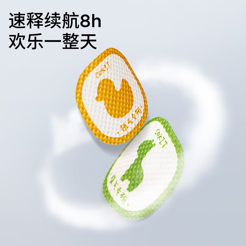 植气叮叮 长效防护套装10件套 BJDT高清大图