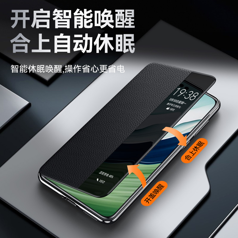 圣幻 华为mate60pro/mate60手机壳5g全包防摔真皮皮套高档头层牛皮翻盖皮套高清大图