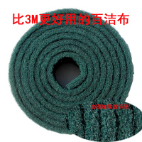 工业百洁布不锈钢拉丝布尼龙绿卷除锈铁板烧去污洗碗抹布