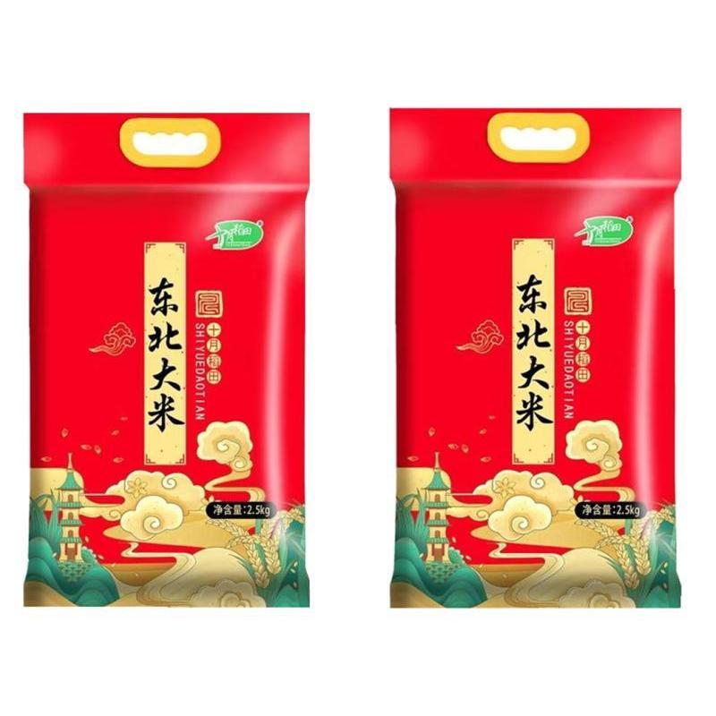 十月稻田东北优质大米2.5kg*2袋 10斤东北圆粒米寒地珍珠米