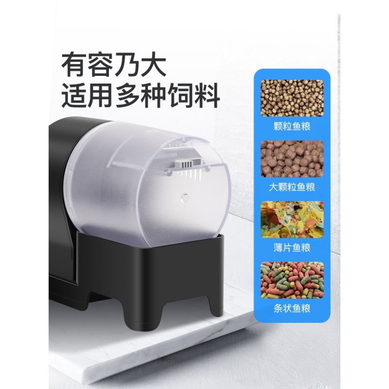 鱼缸自动喂食器智能定时喂鱼器封闭式水族箱锦鲤金鱼小型投食机高清大图