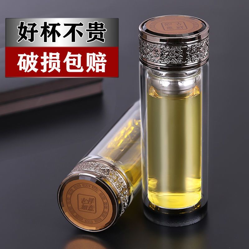 双层隔热杯[普通单层底]广告杯 300ml - 广告杯无赠品 男士双层水杯加厚高硼硅玻璃杯防滑防爆中式水杯办公室商务水晶