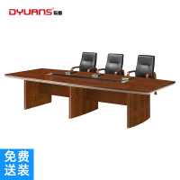 DYUANS 东原办公桌原泰系列油漆2.4米会议台DY-D2224B