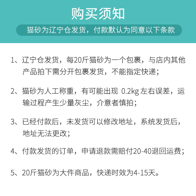 瀚品柠檬味猫砂10公斤膨润土结团猫砂吸水猫沙无尘20斤10kg高清大图