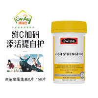 Swisse 天然高浓度维生素C 片剂 1000mg 150片 1瓶装 成人维C补充VC vc 澳洲进口