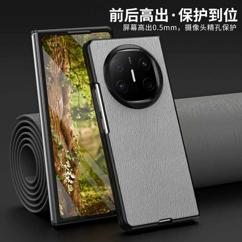 KONEL 适用于华为MateX6树纹折叠系列(无中轴)华为MateX6折叠屏壳膜一体防摔壳手机壳