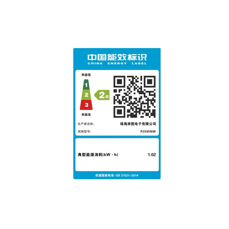 奔图P2595NW黑白激光无线wifi手机连接打印机迷你家用商用办公a4学生作业打印机错题整理打印喵喵机APP海量题库高清大图