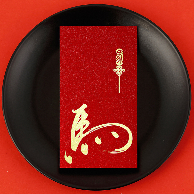 APLO 马年红包2026过年 文字马六款混装高清大图