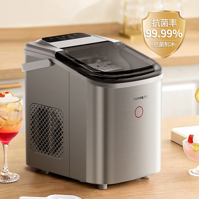 九阳制冰机家用迷你小型宿舍全自动可调制冰机JYW-WE116L