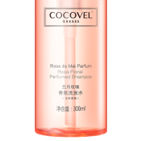 COCOVEL 五月玫瑰花香无硅油正品控油去头屑止痒洗发水改善毛躁 柔顺滋养300ml