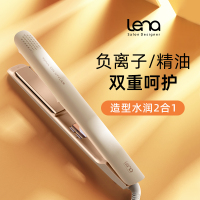 lena直板夹负离子电夹板直发卷发棒两用拉直器熨板刘海专用小夹板