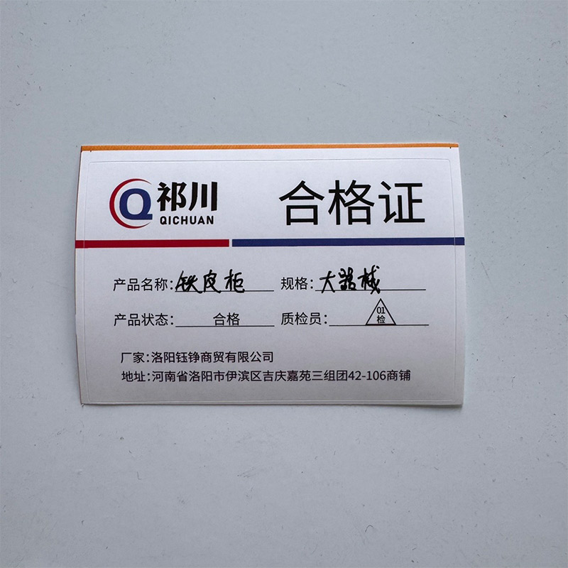 祁川 铁皮柜 大器械/台高清大图