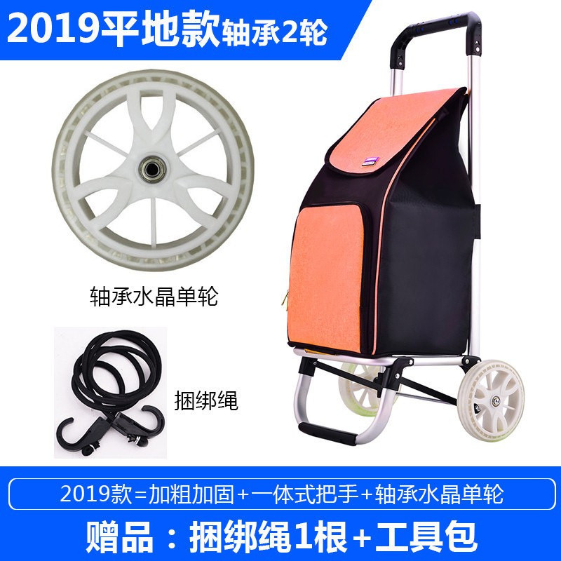 爬楼购物车买菜车小拉车便携折叠拉杆车手推车手拉拖车