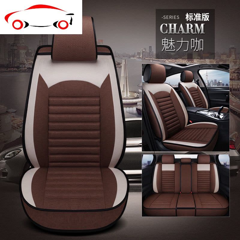 汽车坐垫四季通用新款东风雪铁龙爱丽舍凯旋世嘉C4全包车座套 JING PING 云嘟四季标准版咖啡色图片