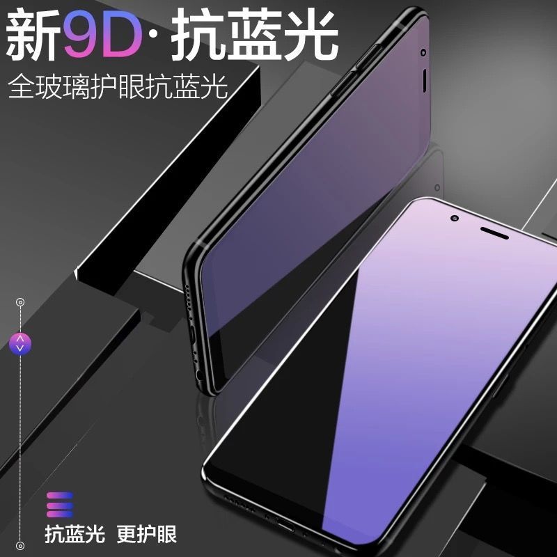 8/9钢化膜cc9/9se/6x/5x红米note8pro/7/k30/k20/8a/7a手机膜