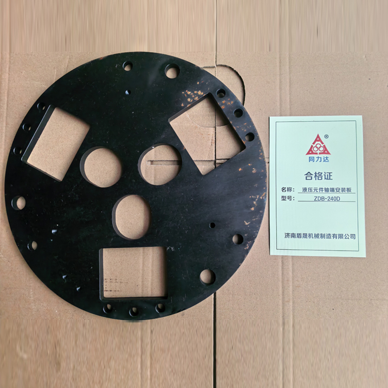 同力达液压元件轴端安装板ZDB-240D套高清大图