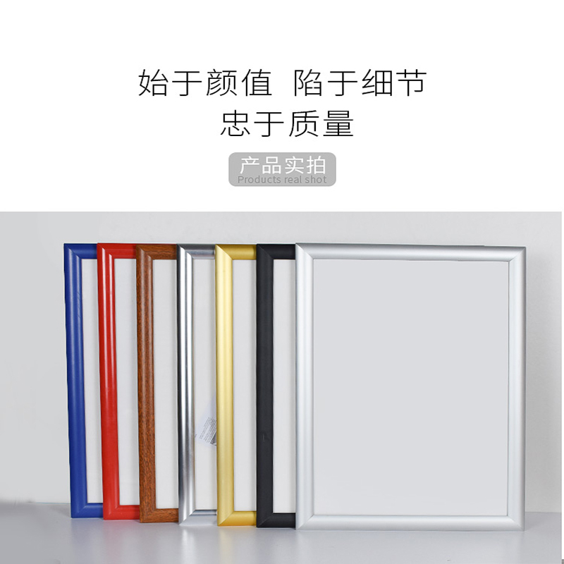 宝克(baoke) 铝合金框透明的PVC板画面展板电梯广告框架挂墙大相框画框