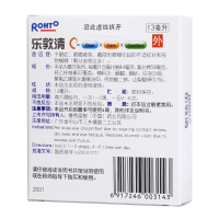 曼秀雷敦乐敦清复方氯化钠滴眼液13ml