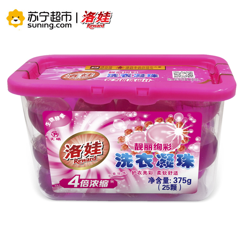洛娃靓丽炫彩洗衣凝珠25颗375g玫瑰香盒装
