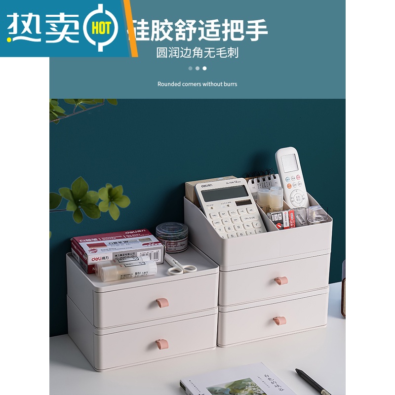 敬平床头柜收纳盒抽屉式学生桌面整理器宿舍办公室储物盒家用收纳柜高清大图