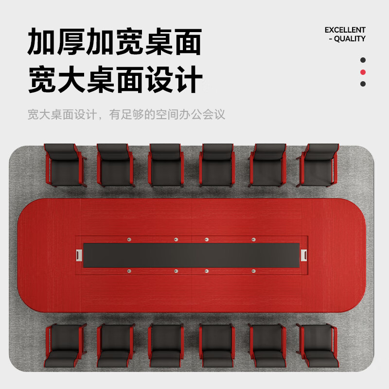 域赢油漆会议桌长桌贴实木木皮会议接待台大型会议桌9000*2000*750高清大图