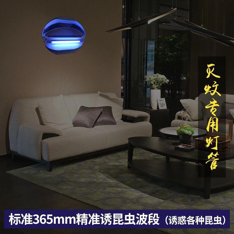 灭蚊灯管电击led灭蚊灯灯管粘捕式灭蝇灯管t杀虫灯
