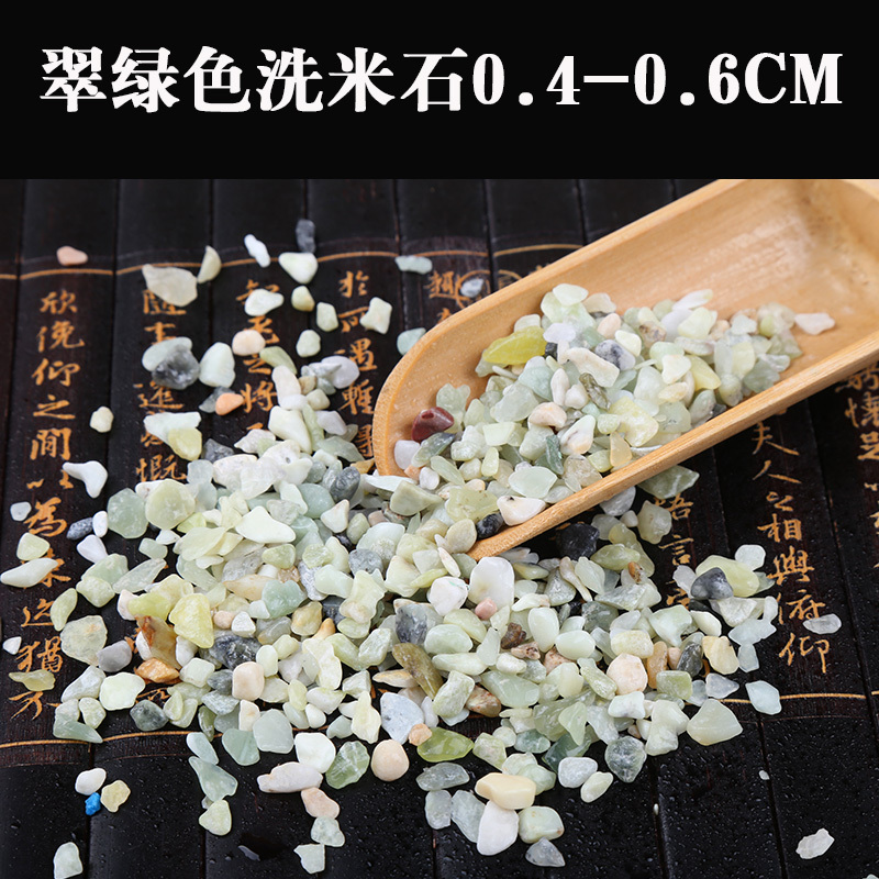 闪电客园艺用品小白石子水洗石鹅卵石头天然白色多肉铺面石花盆鱼缸翡翠绿洗米石0 4 0 6厘米 5斤装 价格图片品牌报价 苏宁易购恋之霖五金工具专营店