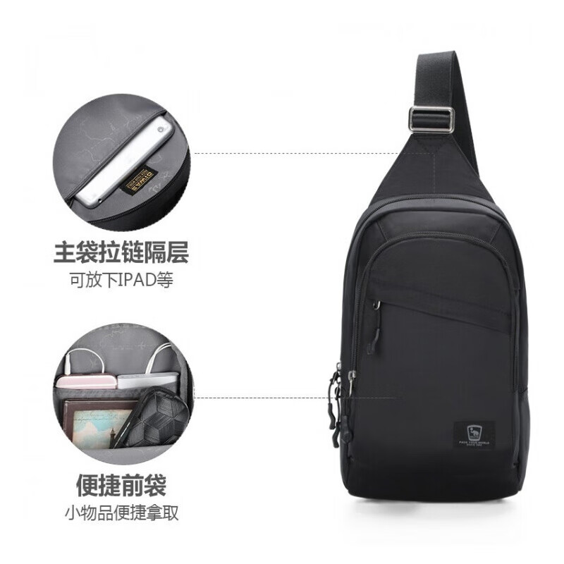 爱华仕(OIWAS) (C)斜挎包男女胸包 时尚休闲单肩包商务挎包 黑色 OCK5530高清大图