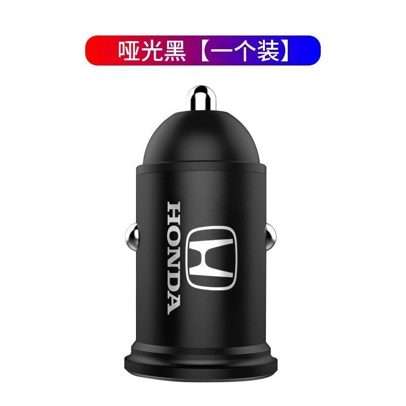 本田款[哑光黑] 车充-1个装 本田车载充电器十代思域雅阁冠道飞度皓影CRV杰德点烟器双USB快充