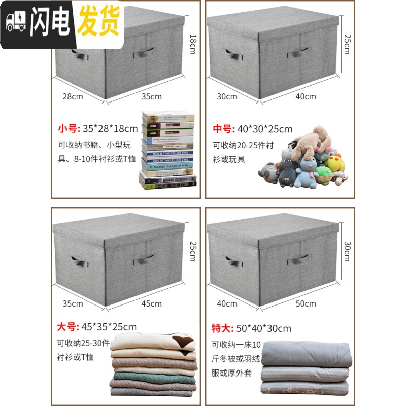 三维工匠布艺衣柜收纳盒整理箱衣服衣物储物箱牛津布家用可折叠箱子高清大图