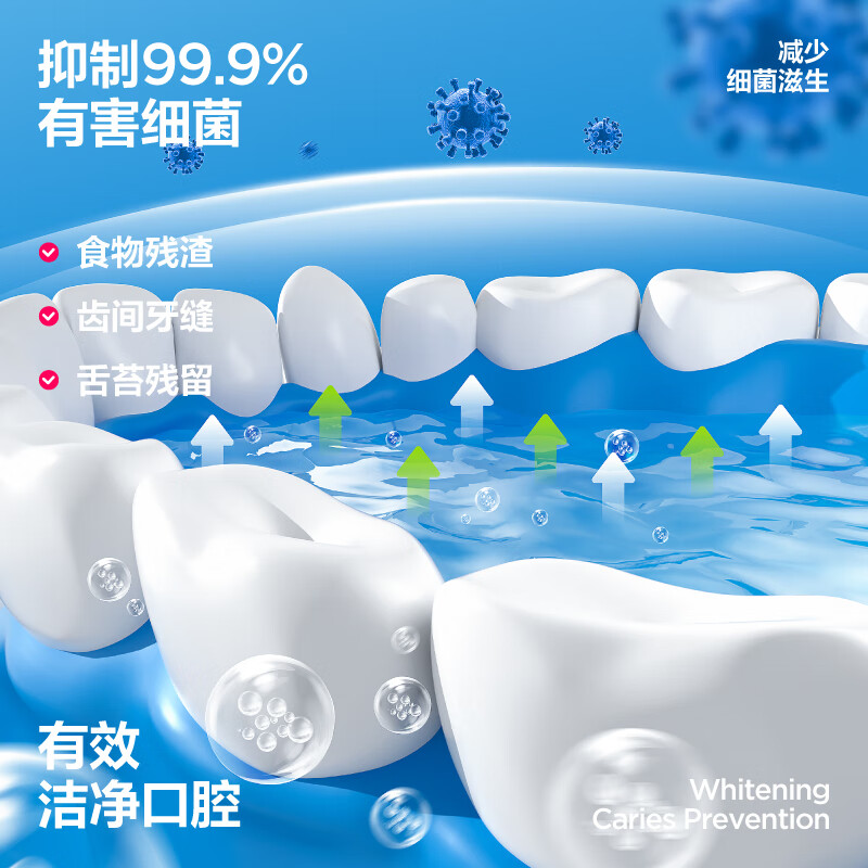 参半益生菌清新便携漱口水25条装(金郁凤梨+浆果蓝莓+桃气乌龙+多酚绿茶+阳光西柚)CP-KQ-SKS-0038高清大图