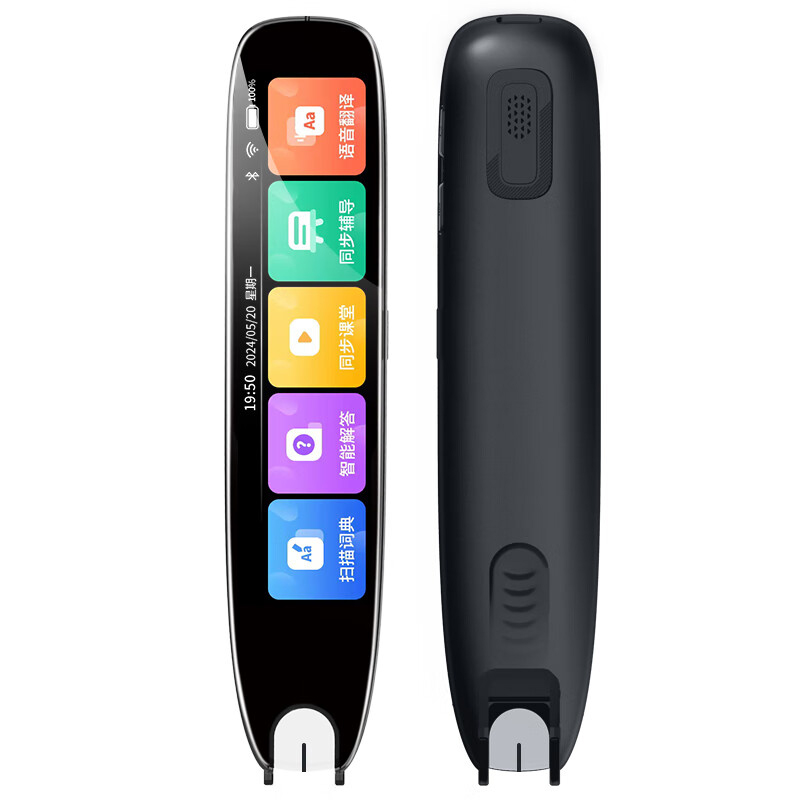 纽曼词典笔全学科搜提点读笔扫描翻译笔电子词典单词机N7 32G