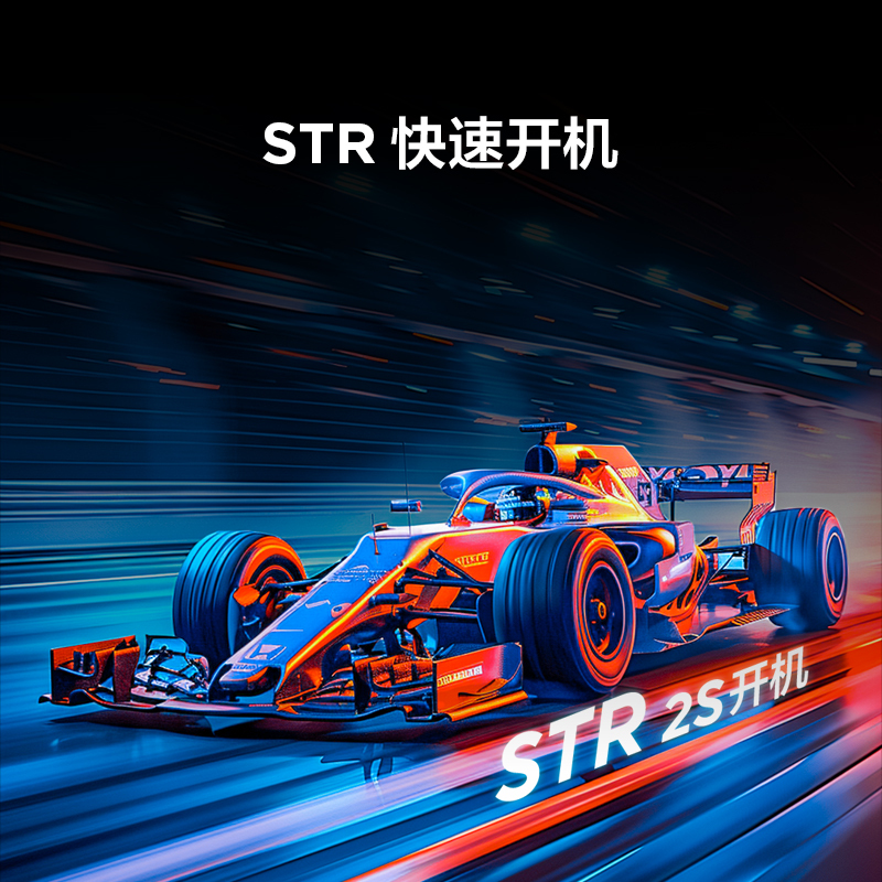 雷鸟雀5SE 24款 43英寸全高清智能网络语音防蓝光平板电视机43F185C-A