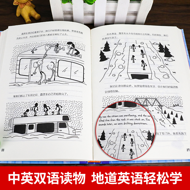[醉染正版]小屁孩日记30人山人海的游泳池乐园中英双语版爆笑漫画日记暑假读一本好书精装儿童文学读物6-9-12岁小学生三