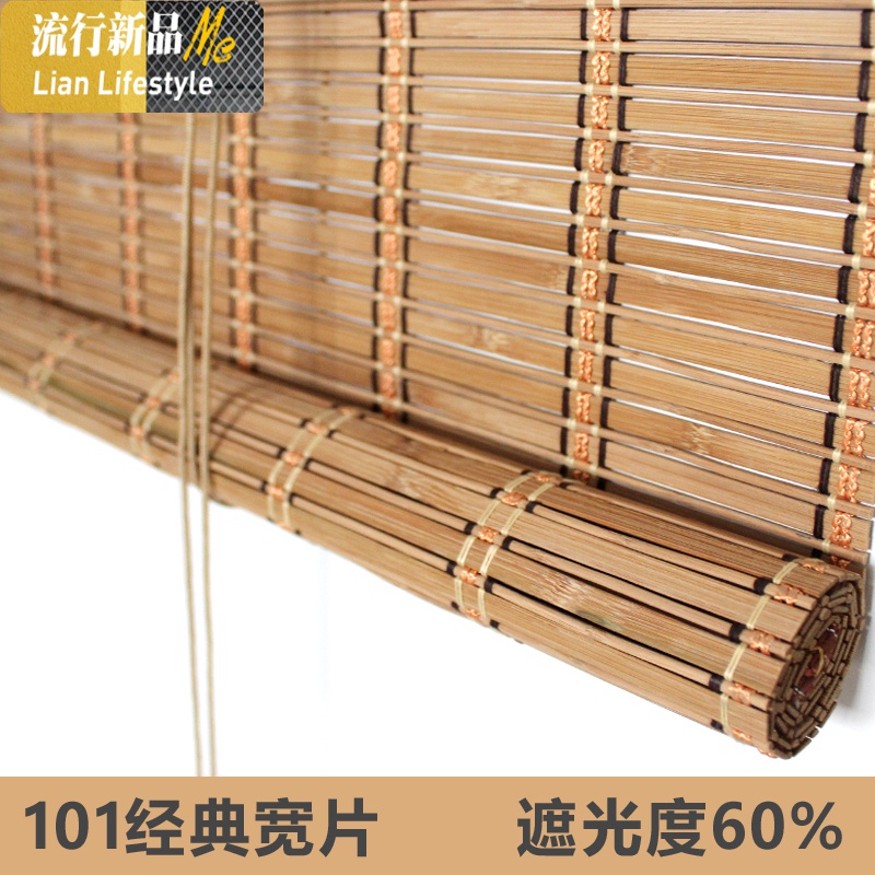 竹帘窗帘卷帘隔断帘定做新中式饭店茶室阳台遮光防晒竹子帘家用 三维工匠高清大图