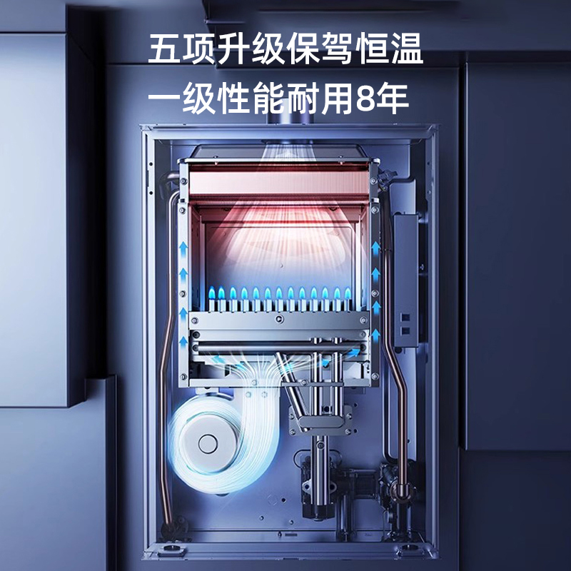 华帝(vatti)燃热JSQ30-SJ16-16/恒温12T防冻 5a级恒温 一级耐用一级低音