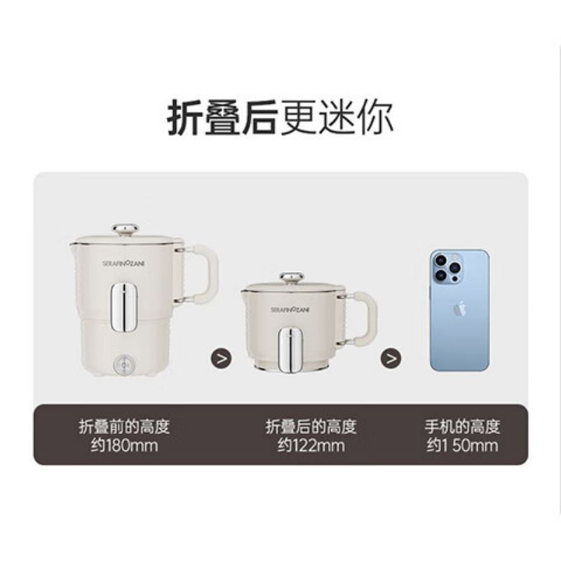 尚尼便携式折叠电热水壶SZ-H330高清大图