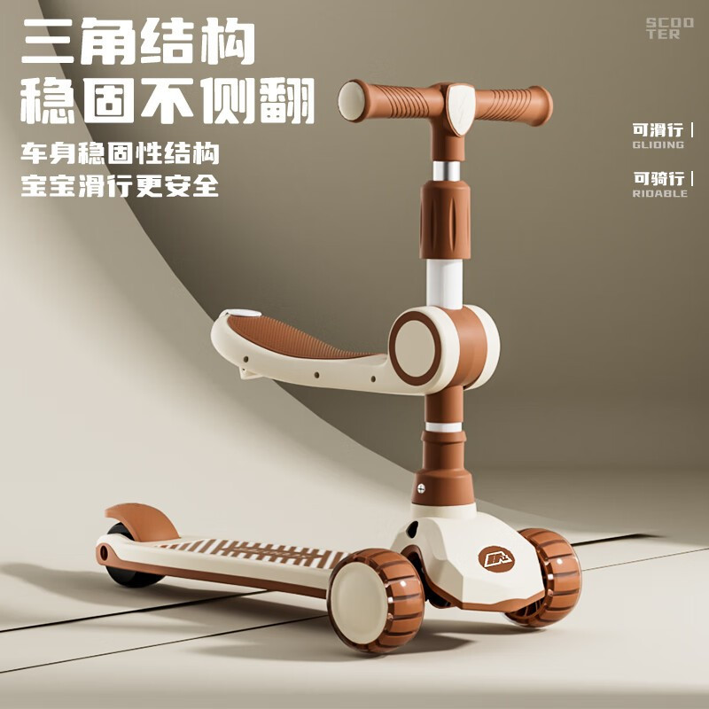 AIrud(艾瑞迪)儿童多功能滑板车806三合一(拍下颜色备注)